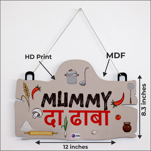 Mummy Da Dhaba Medium-density Fibreboard Rectangle Shape Quote - Uncommongifts.in